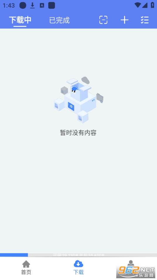��������app���°� v2.0.2��ͼ5