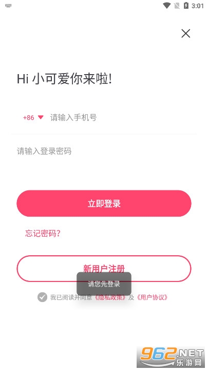 СС׷��app��Ѱ�v1.5 ���°��ͼ5