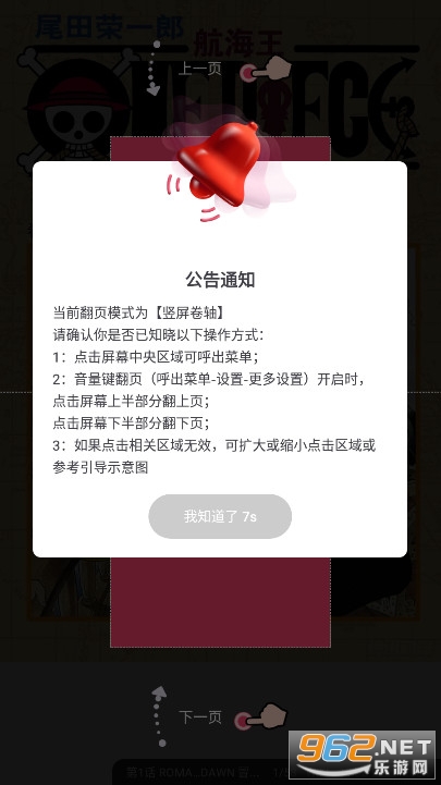 СС׷��app��Ѱ�v1.5 ���°��ͼ7