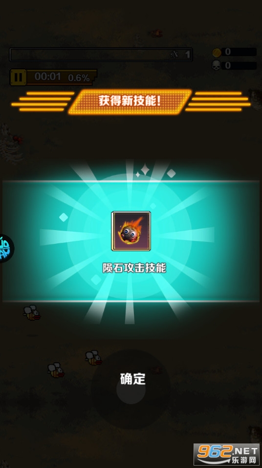 Ӣ���������ν�ͼ8