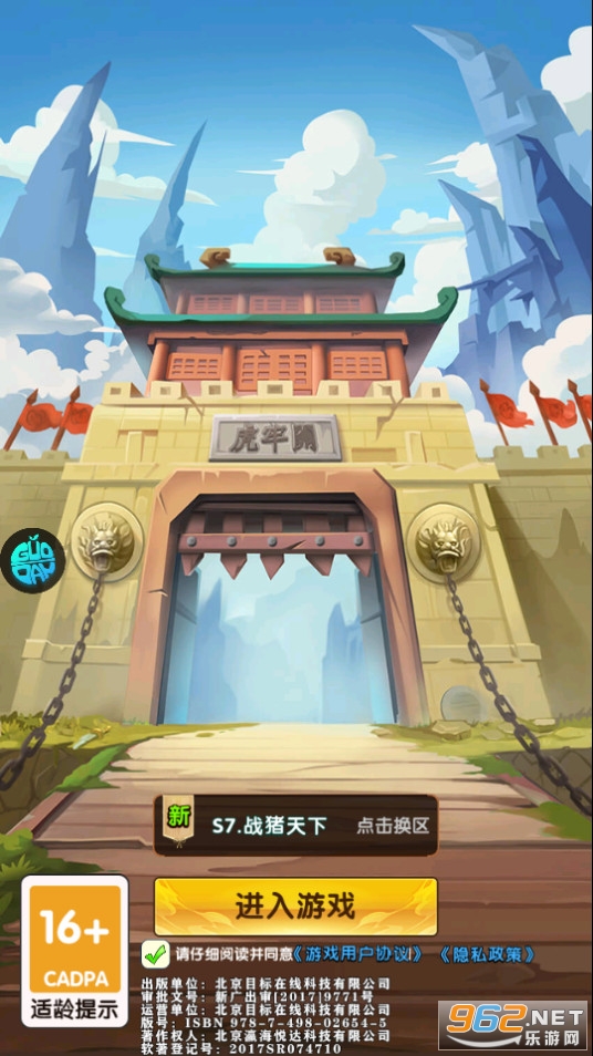 �������ֹٷ����ͼ12