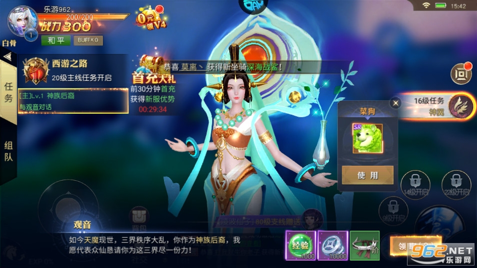 �����ս��ٷ����ͼ4