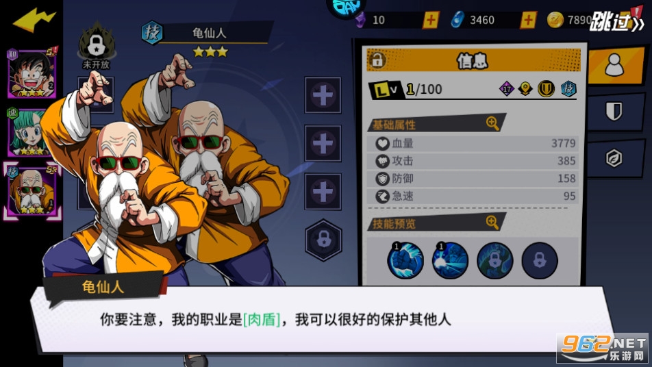 ����Ԫ��ð�������ͼ1