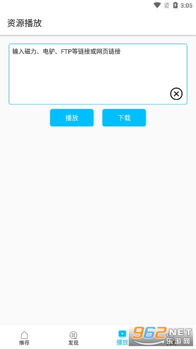 Z����app��׿�ٷ���v2.3.7 ���°��ͼ6