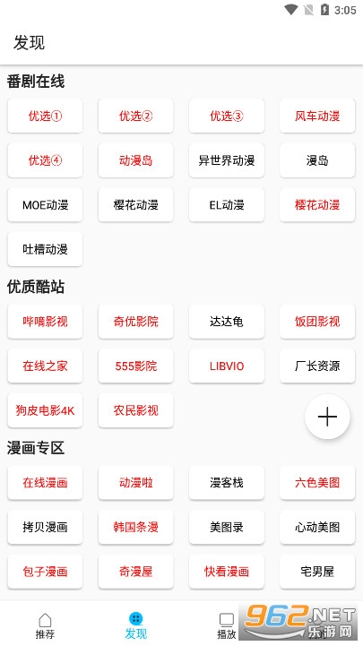 Z����app��׿�ٷ���v2.3.7 ���°��ͼ1