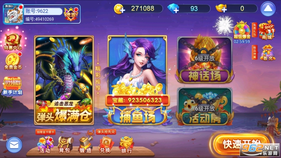 �λò���2�ٷ����ͼ3