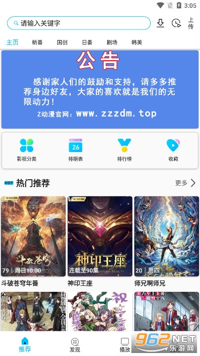 z�����ٷ����ͼ2