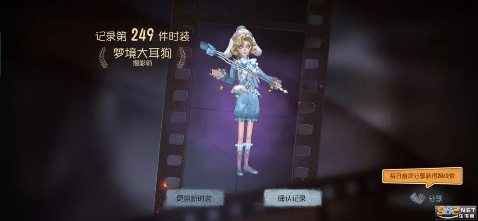 �����˸�ٷ���׿v2025.0323.1751��ͼ3