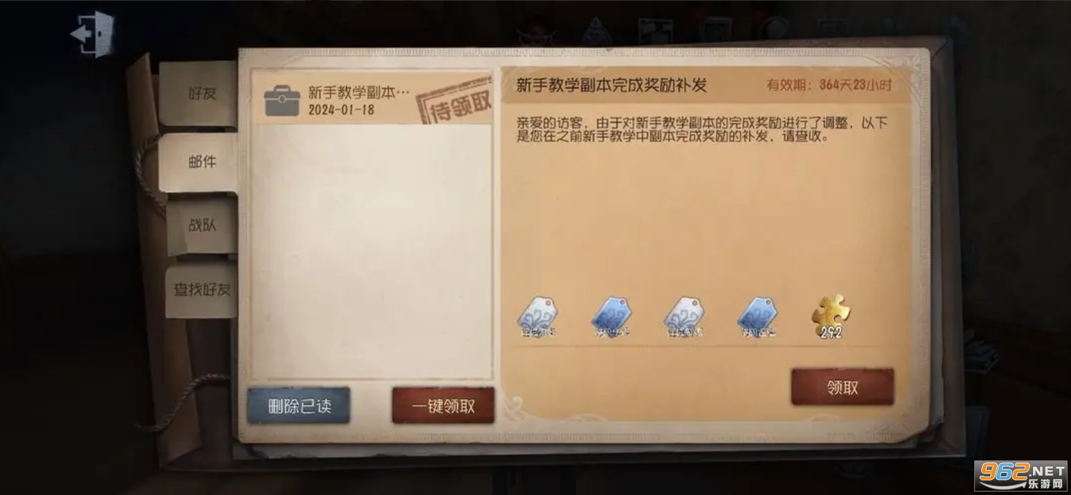 �����˸�ٷ���׿v2025.0323.1751��ͼ4
