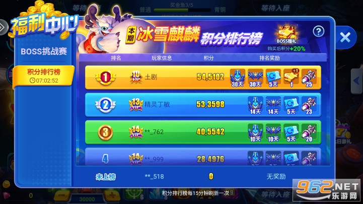 ���ֲ���ٷ����°�v3.15.0��ͼ3