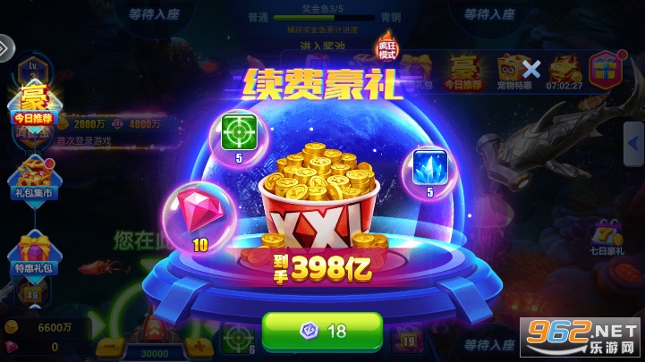 ���ֲ���ٷ����°�v3.15.0��ͼ8