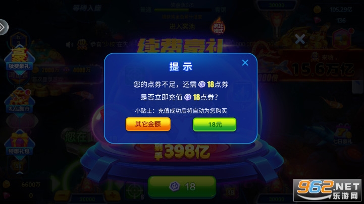 ���ֲ���ٷ����°�v3.15.0��ͼ6