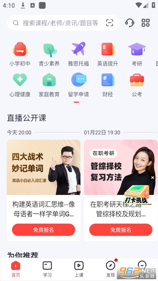 ��;����app���°�v5.91.72��ͼ4