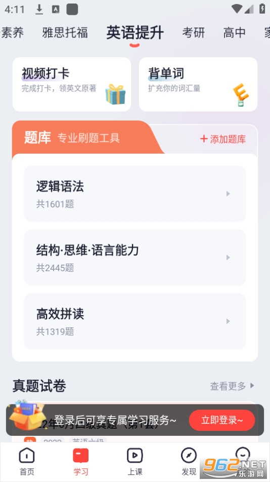 ��;����app���°�v5.91.72��ͼ0