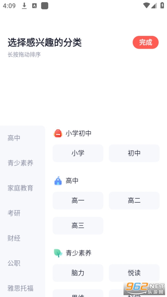 ��;����app���°�v5.91.72��ͼ8