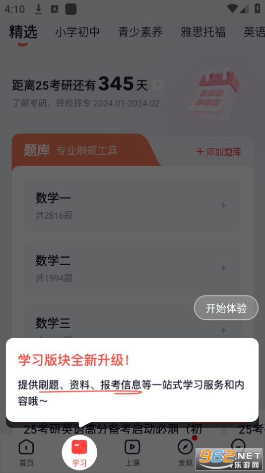 ��;����app���°�v5.91.72��ͼ1