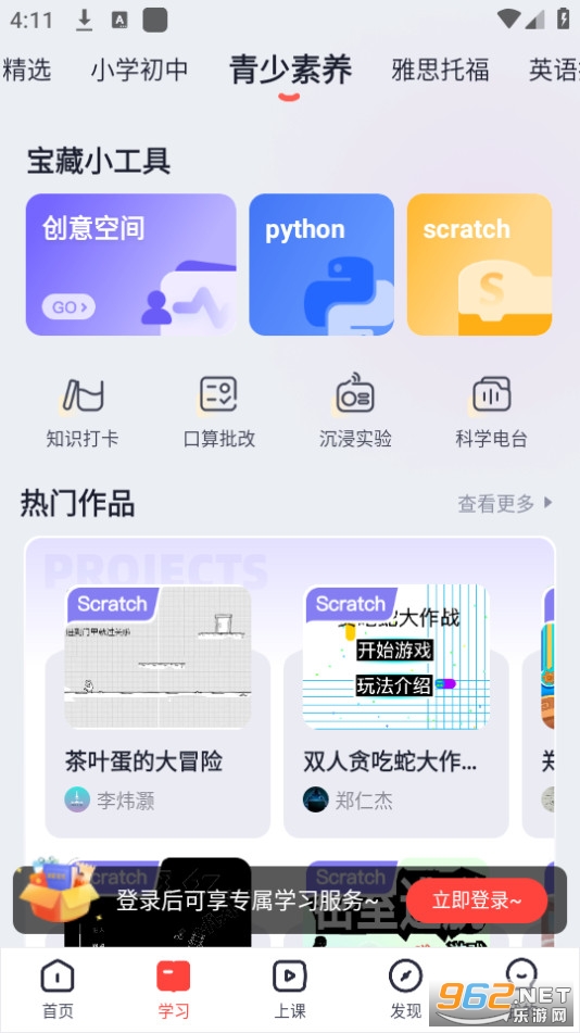 ��;����app���°�v5.91.72��ͼ6