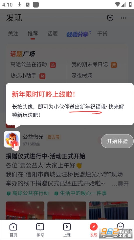 ��;����app���°�v5.91.72��ͼ3