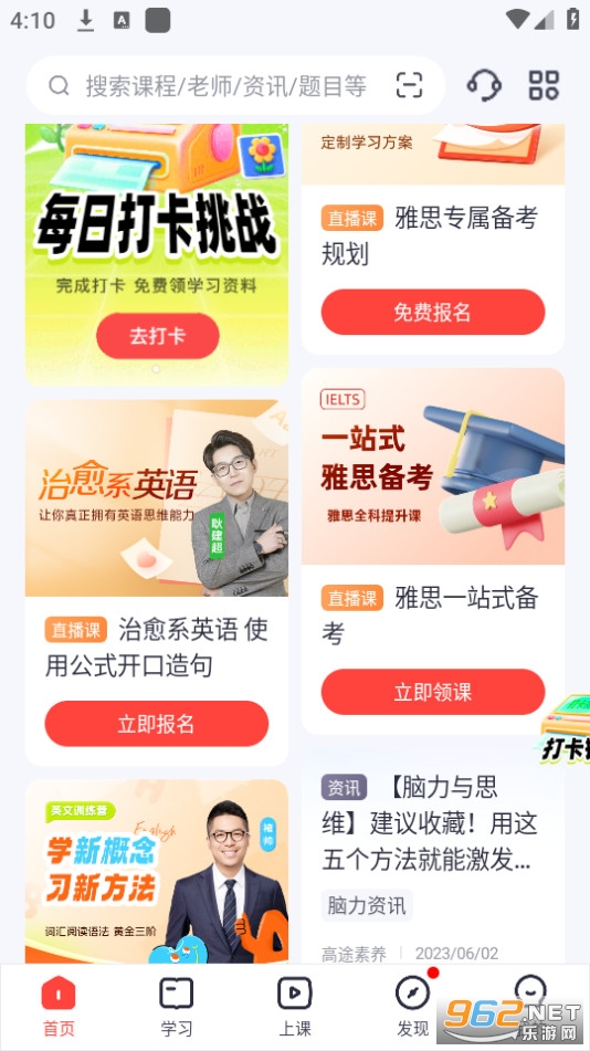 ��;����app���°�v5.91.72��ͼ2