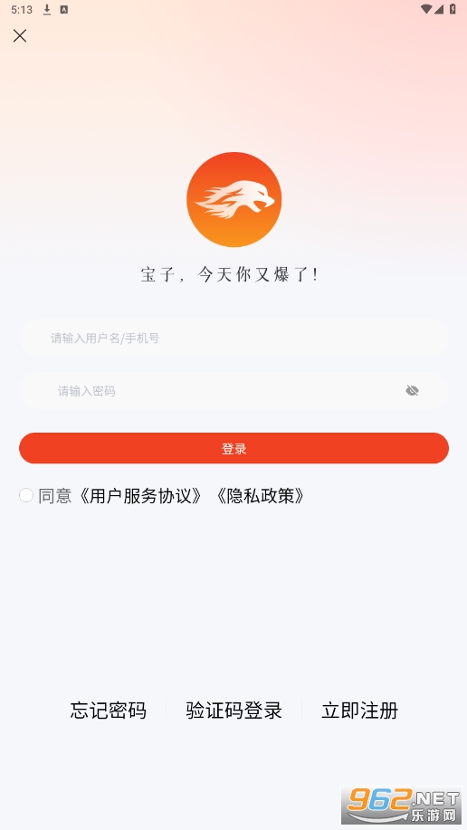 �ұ��ٷ�app���°�v7.6.1��ͼ1