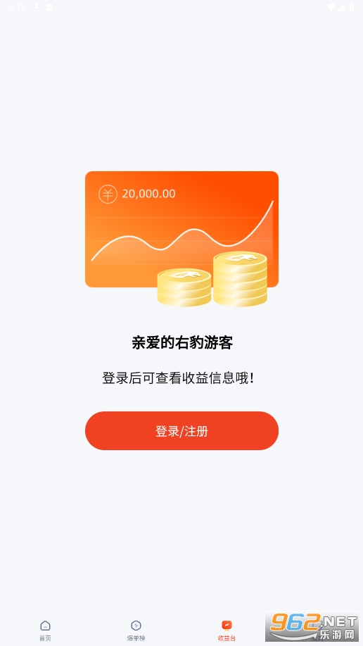 �ұ��ٷ�app���°�v7.6.1��ͼ3