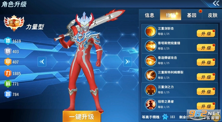 ������֮�񶷳��˹ٷ������ͼ2