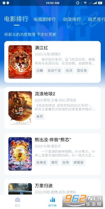 ����׷��App��ͼ1