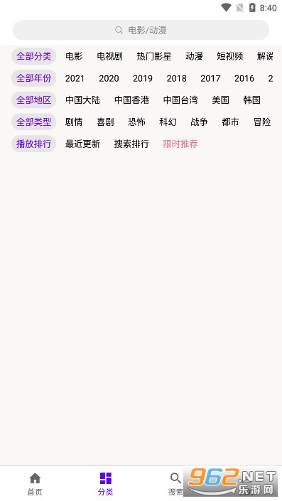 ѾѾ��Ƶ����Ƶ׬Ǯ��v3.0.1.6 ���°��ͼ0