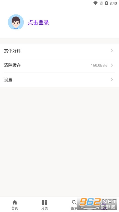ѾѾ��Ƶ����Ƶ׬Ǯ��v3.0.1.6 ���°��ͼ2