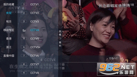 ������app�ٷ���v2.0.0 ���Ӱ氲װ����ͼ2