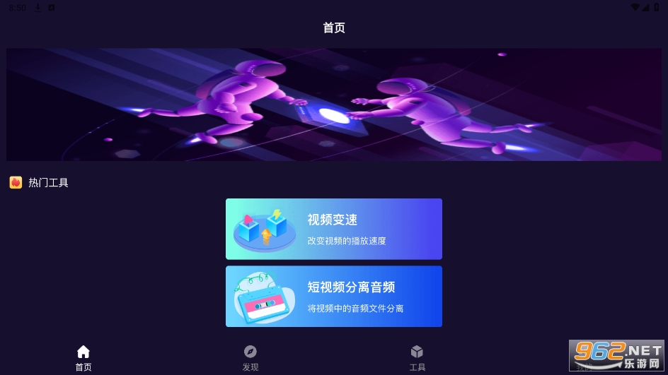 �����Ƶapp���v8.5.7��ͼ2