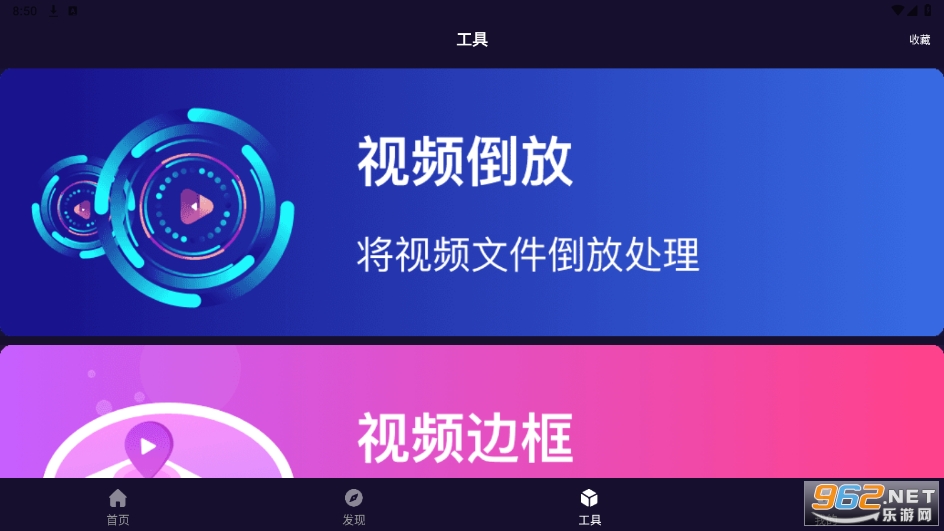�����Ƶapp���v8.5.7��ͼ1