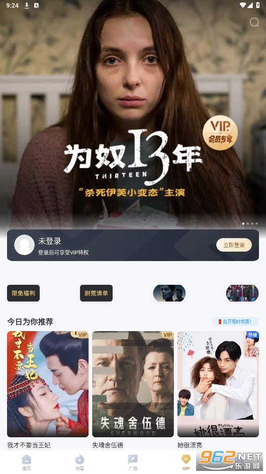 �����Ƶapp������v5.25.8��ͼ2