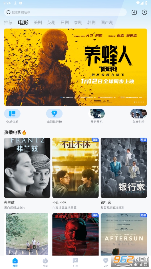 �����Ƶapp������v5.25.8��ͼ1