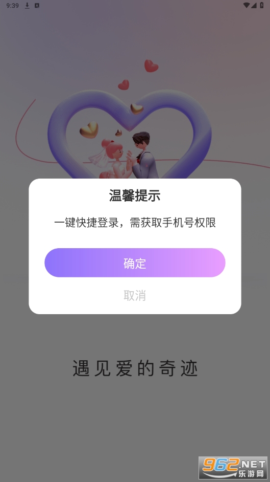 Ѱ�ý�������(Ѱ������app)v2.0.4��ͼ3