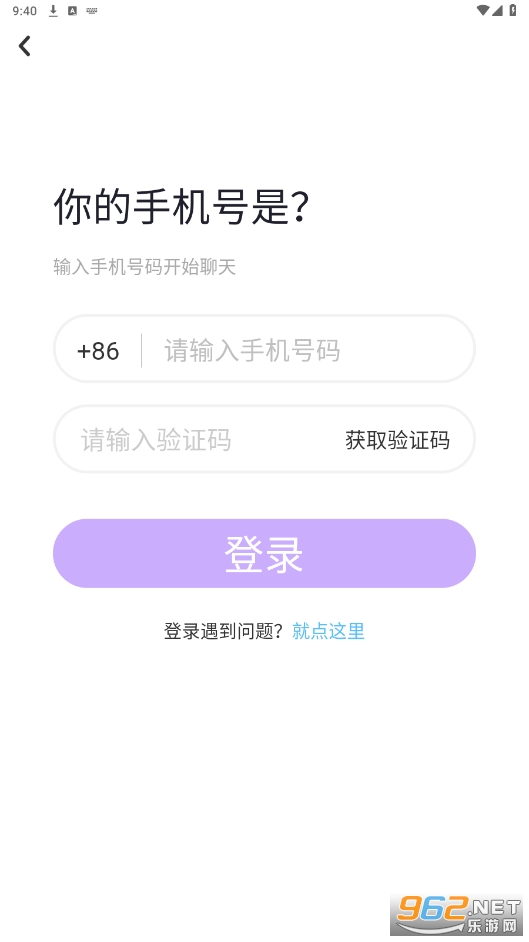 Ѱ�ý�������(Ѱ������app)v2.0.4��ͼ1