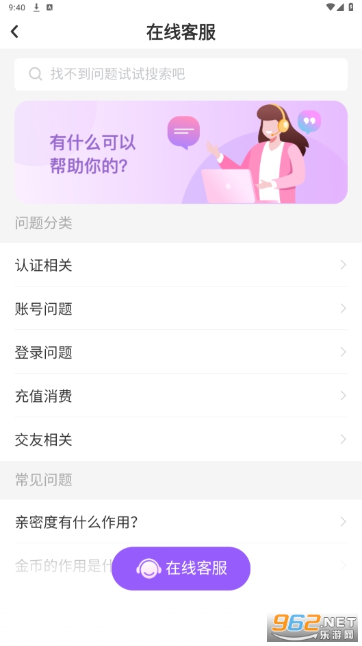 Ѱ�ý�������(Ѱ������app)v2.0.4��ͼ0