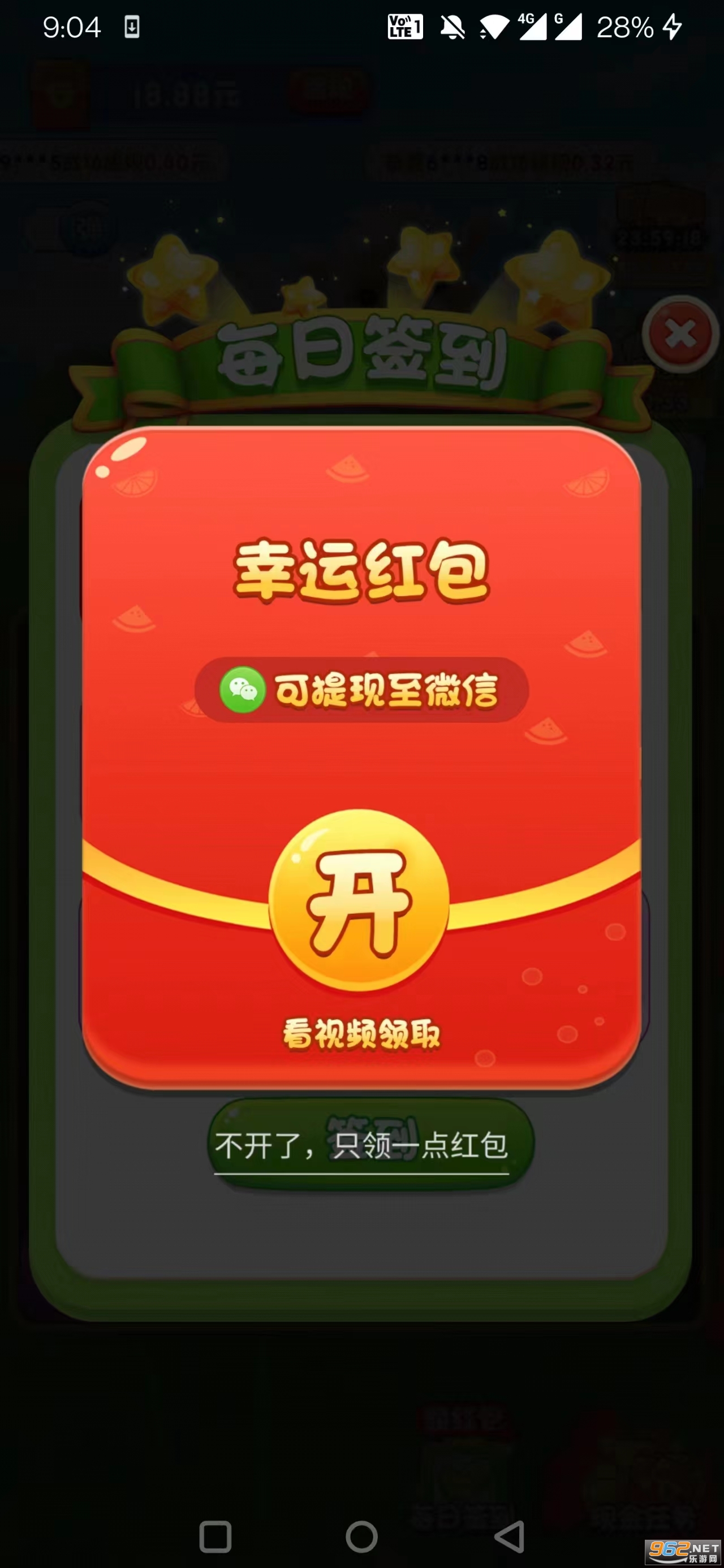 �ȳ��ð�պ����v716.101 С��Ϸ��ͼ0