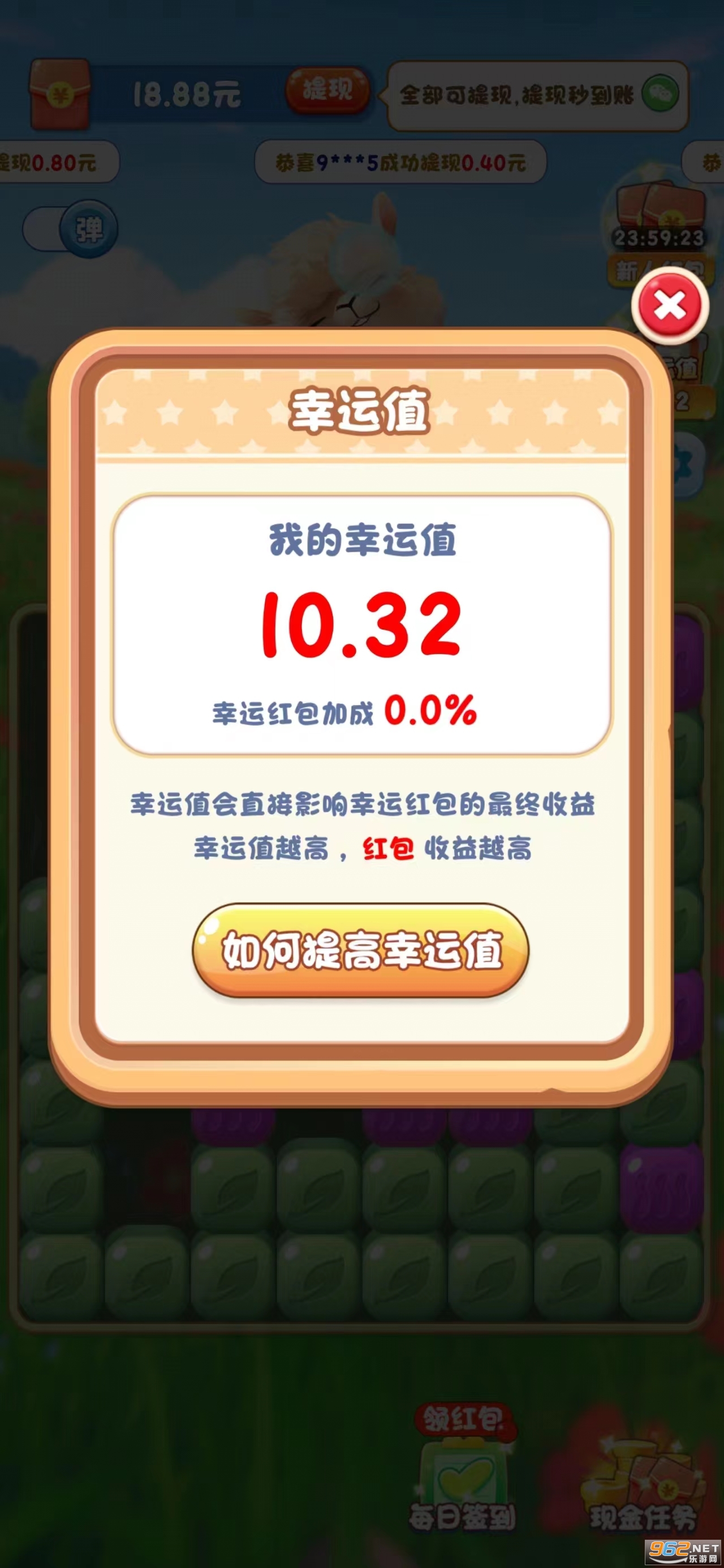 �ȳ��ð�պ����v716.101 С��Ϸ��ͼ3