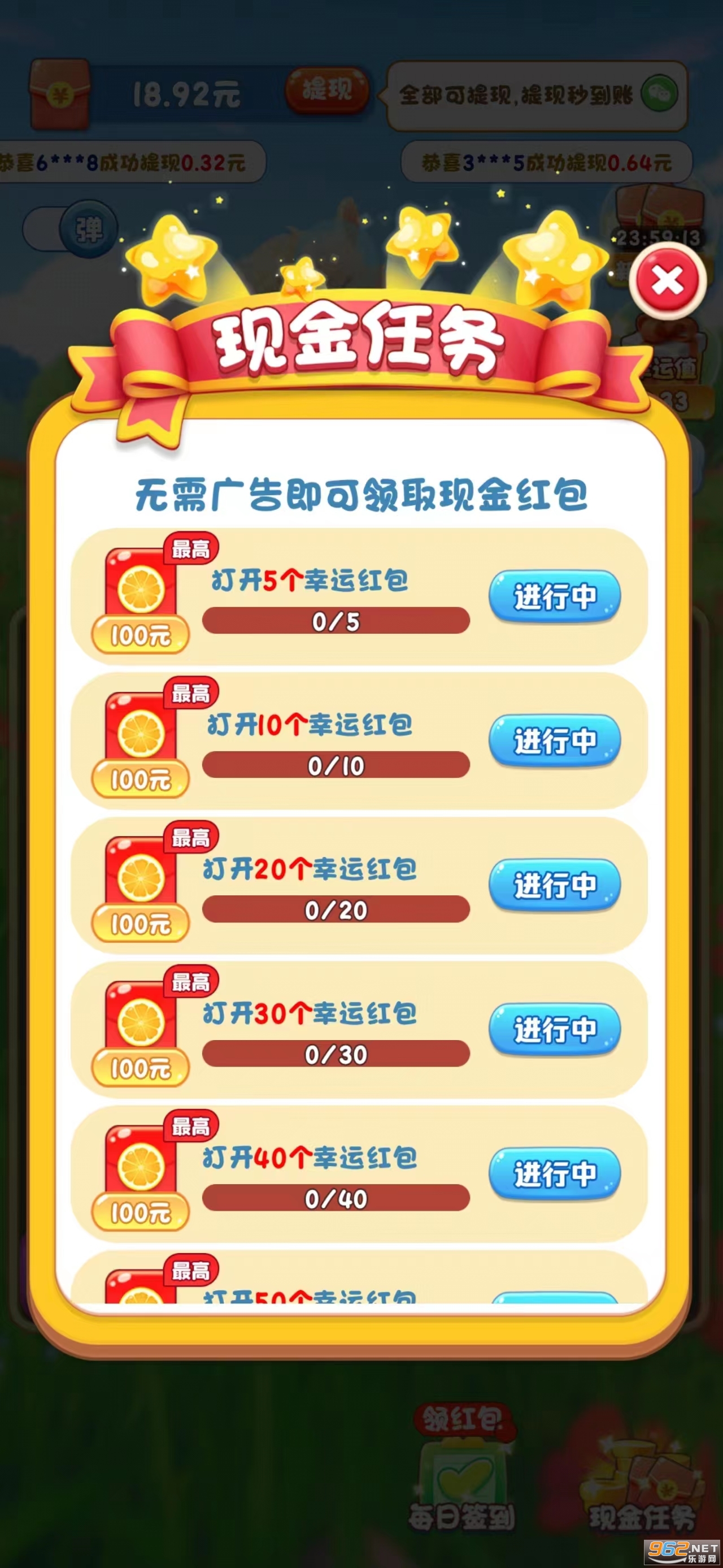 �ȳ��ð�պ����v716.101 С��Ϸ��ͼ6