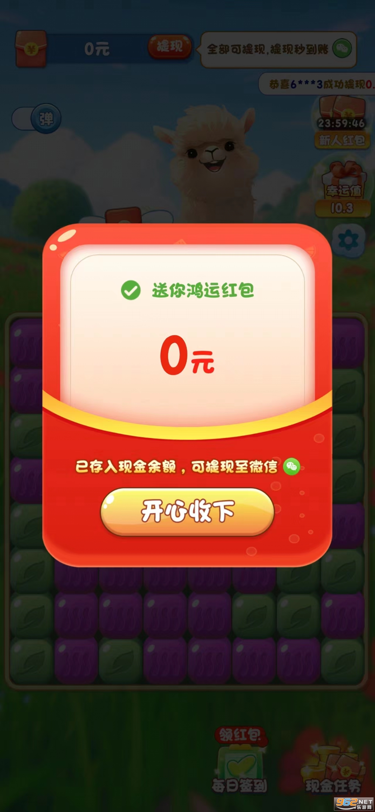 �ȳ��ð�պ����v716.101 С��Ϸ��ͼ5