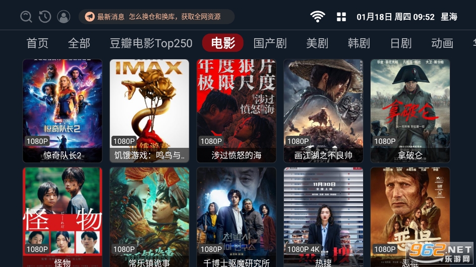�Ǻ�tv���ʰ��ͼ3