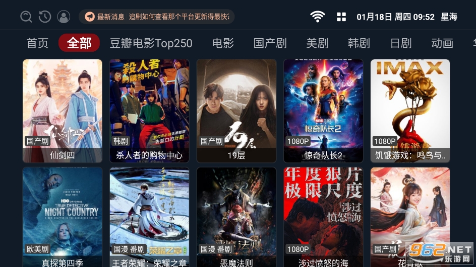 �Ǻ�tv���ʰ��ͼ4