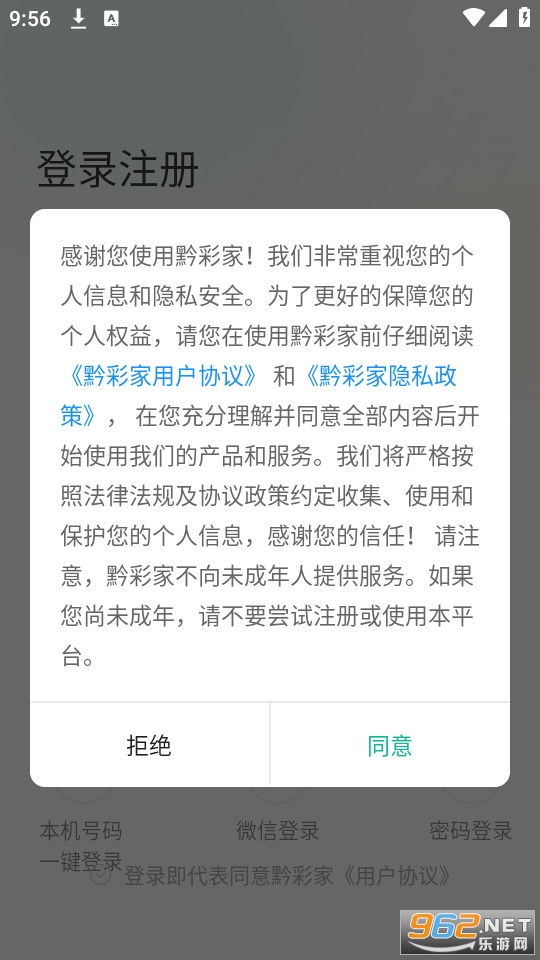 ǭ�ʼ�v1.3.7��ͼ0