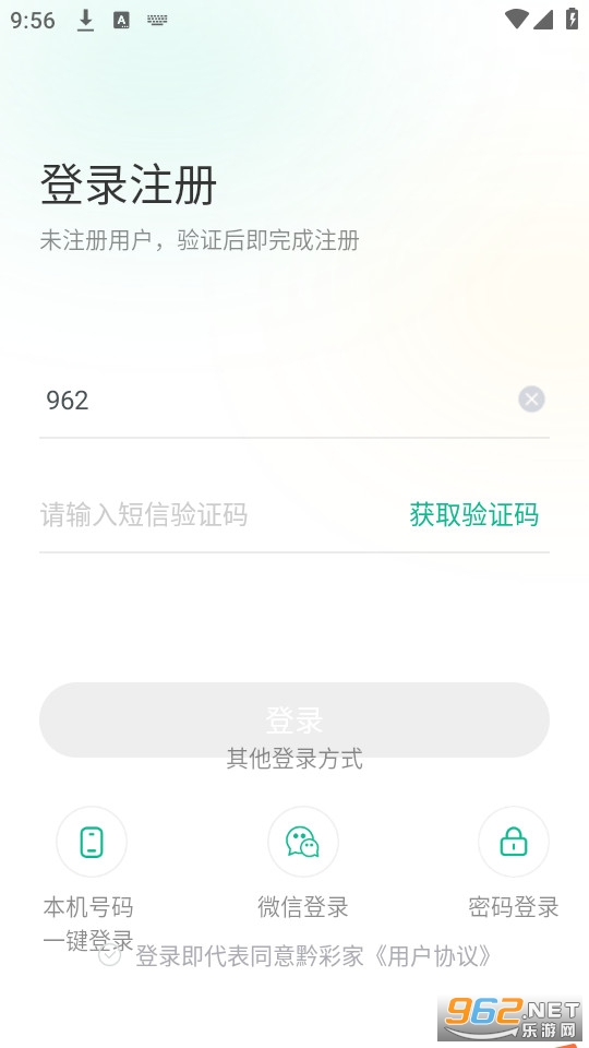 ǭ�ʼ�v1.3.7��ͼ3