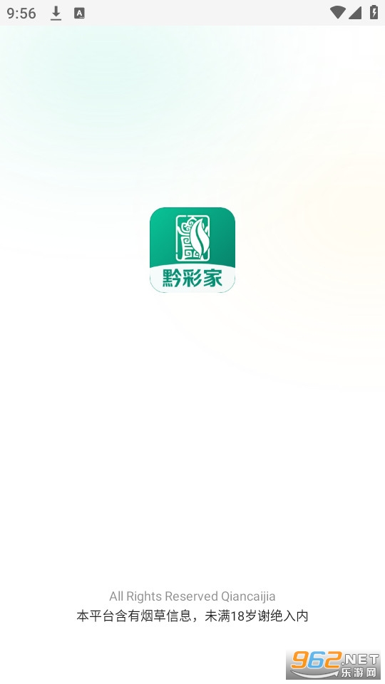 ǭ�ʼ�v1.3.7��ͼ1