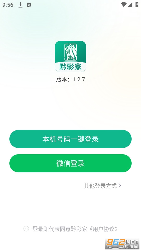 ǭ�ʼ�v1.3.7��ͼ2