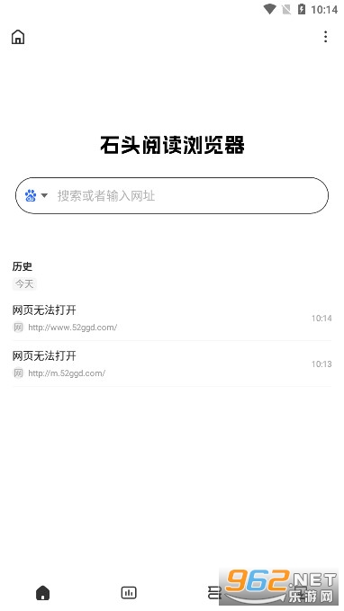 ʯͷ�Ķ��������׿��v12.7 �ٷ����ͼ4
