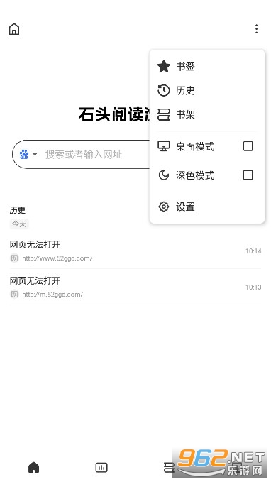 ʯͷ�Ķ��������׿��v12.7 �ٷ����ͼ6