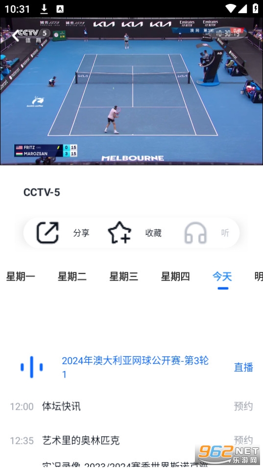 CCTV�ֻ�����appapp���� v3.9.2��ͼ2